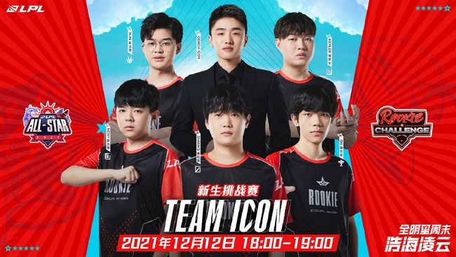 快船的团队 快船的团队