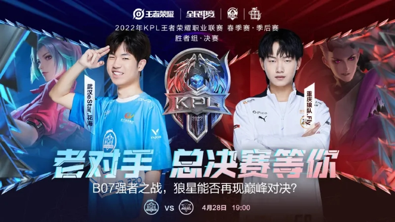 对年轻前锋 对年轻前锋