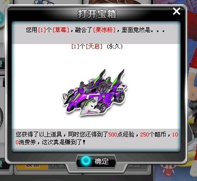 拼中得到了 拼中得到了