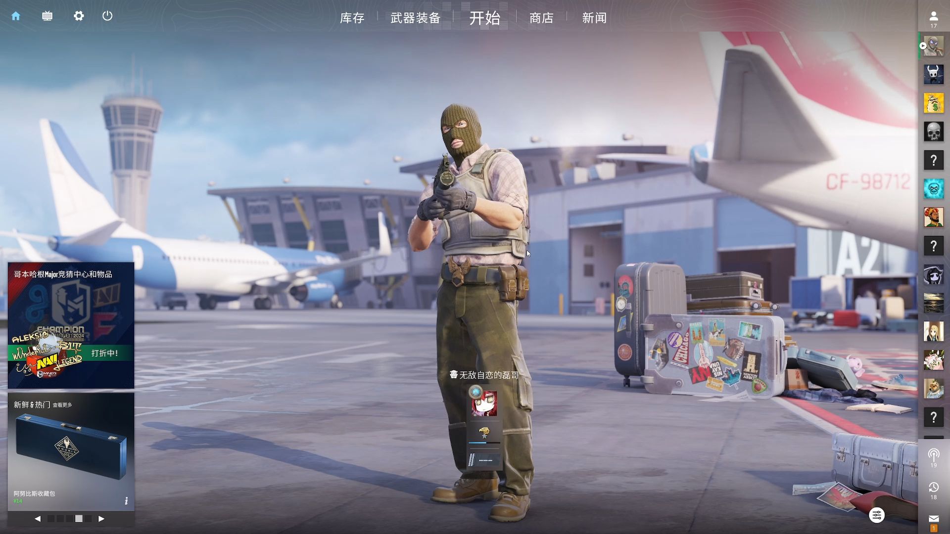 关键在于共 关键在于共